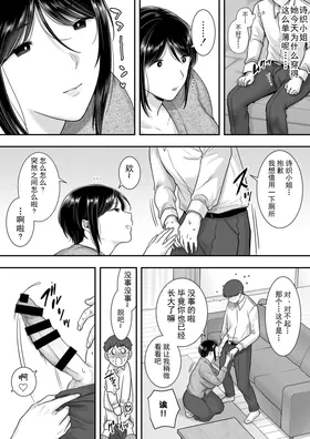 第 6 頁