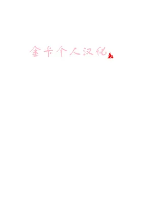 第 2 頁