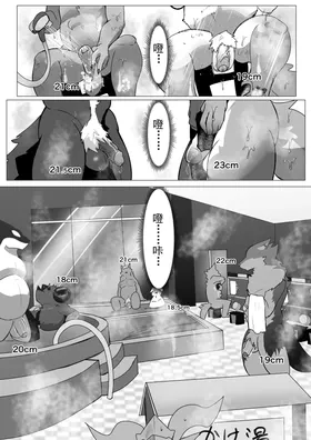 第 6 頁