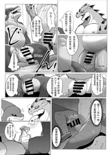 第 8 頁