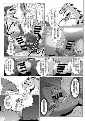 第 8 頁