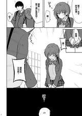 第 7 頁