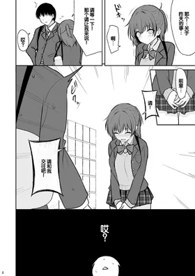 第 7 頁