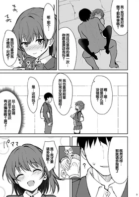第 8 頁