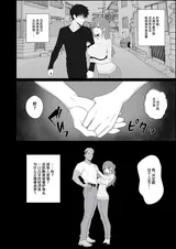 第 2 頁