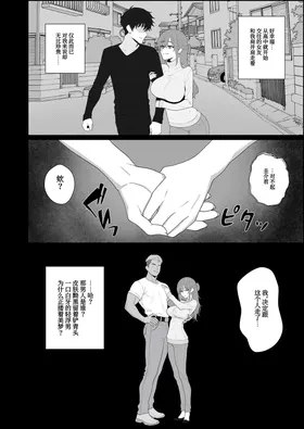 第 2 頁