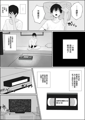 第 4 頁