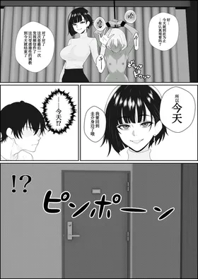 第 8 頁