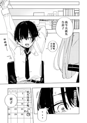 第 4 頁