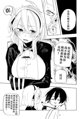 第 6 頁