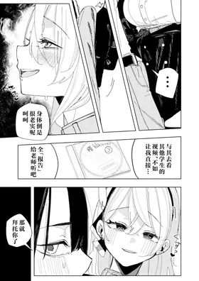 第 8 頁