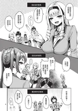第 6 頁
