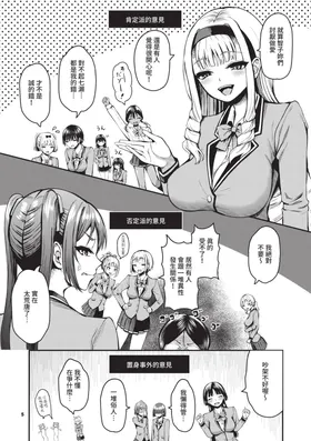第 6 頁