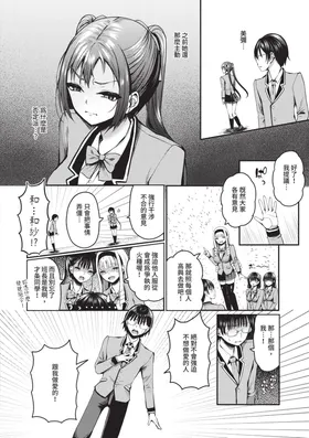 第 7 頁