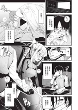 第 6 頁