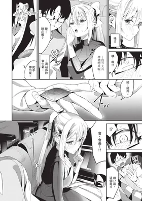 第 7 頁