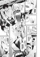 第 8 頁