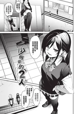 第 4 頁