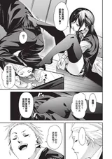 第 8 頁