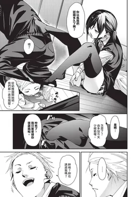 第 8 頁