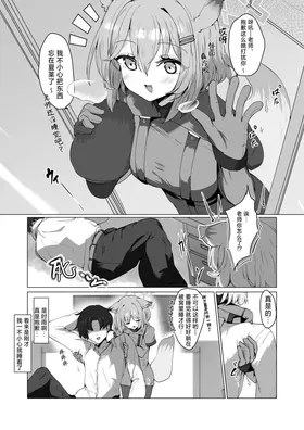 第 3 頁