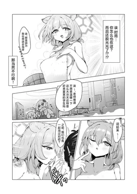 第 6 頁