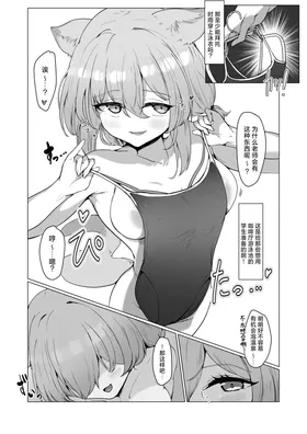 第 7 頁