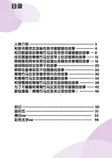 第 2 頁