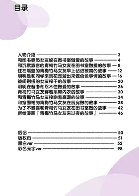 第 2 頁