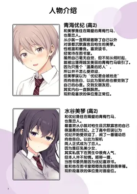 第 3 頁