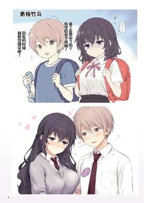 第 7 頁