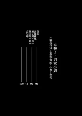 第 2 頁