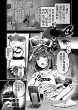 第 8 頁