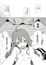 第 2 頁