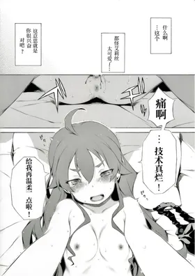 第 2 頁