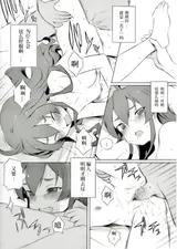 第 5 頁