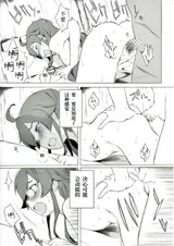 第 6 頁