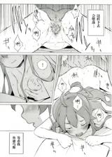 第 7 頁