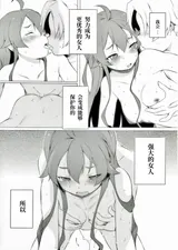 第 8 頁