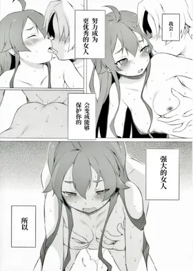 第 8 頁