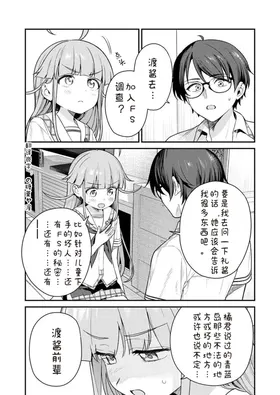 第 3 頁