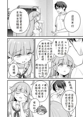 第 4 頁