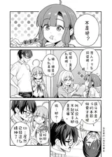 第 6 頁