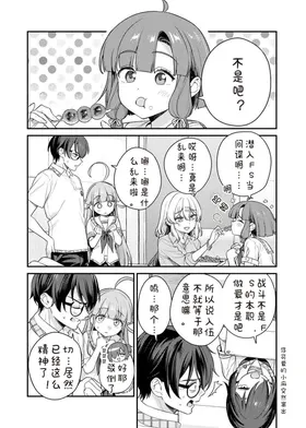 第 6 頁