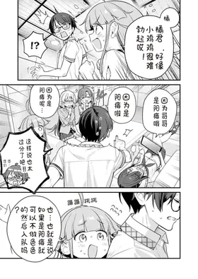 第 7 頁