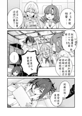 第 8 頁