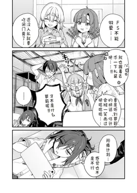 第 8 頁