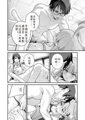 第 2 頁