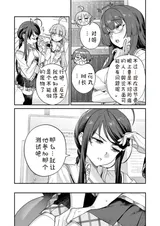 第 6 頁