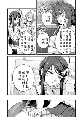 第 6 頁